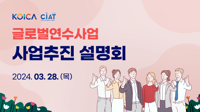 스트리밍코리아_온라인생중계_썸네일.PNG