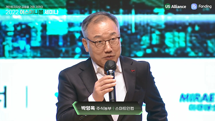 2022 어스머니볼 세미나 연출사진6.jpg