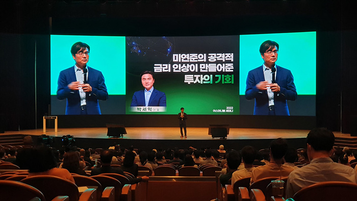 2022 어스머니볼 세미나 현장사진8.jpg