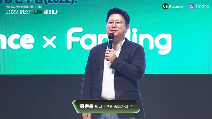 2022 어스머니볼 세미나 연출사진8.jpg