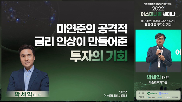 2022 어스머니볼 세미나 연출사진7.jpg