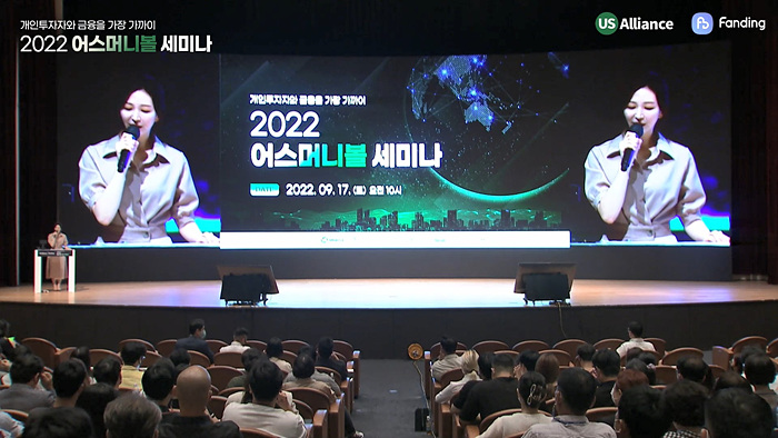 2022 어스머니볼 세미나 연출사진1.jpg