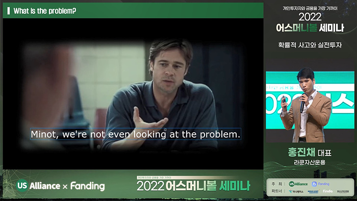 2022 어스머니볼 세미나 연출사진4.jpg