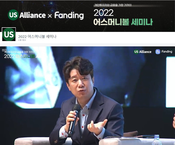 2022 어스머니볼 세미나 시청페이지2.jpg