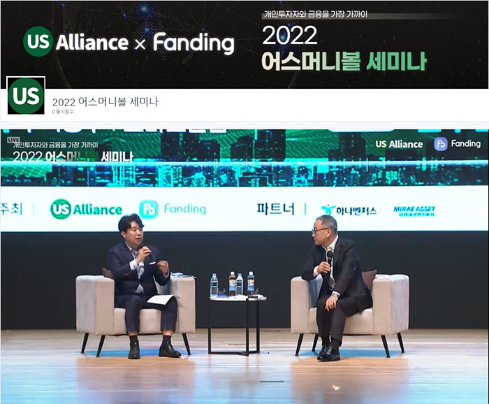 2022 어스머니볼 세미나 시청페이지1.jpg