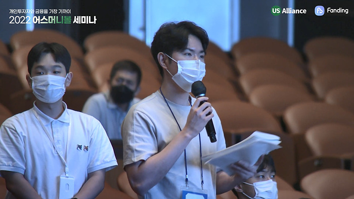 2022 어스머니볼 세미나 연출사진10.jpg