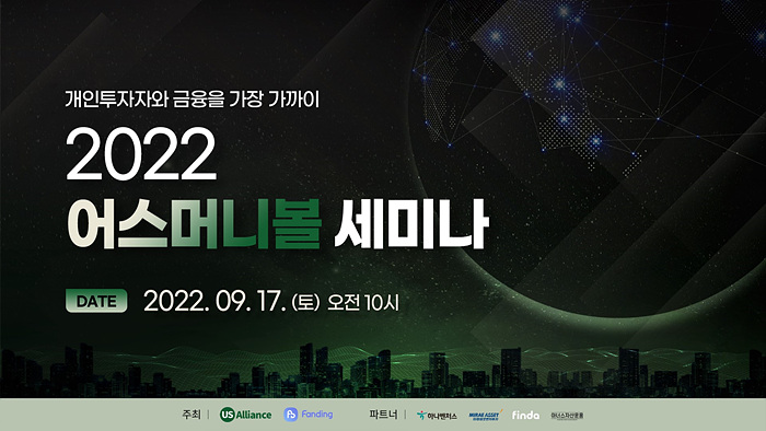 2022 어스머니볼 세미나 썸네일.jpg