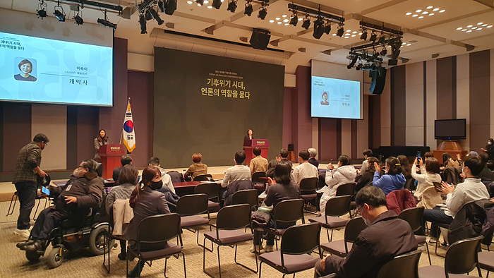 6. 시사IN 저널리즘 콘퍼런스 현장사진.jpg