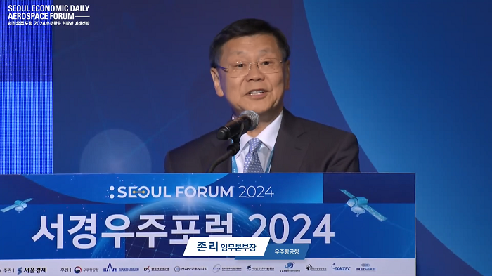 스트리밍코리아_온라인생중계_서경우주포럼 2024_기조연설.png