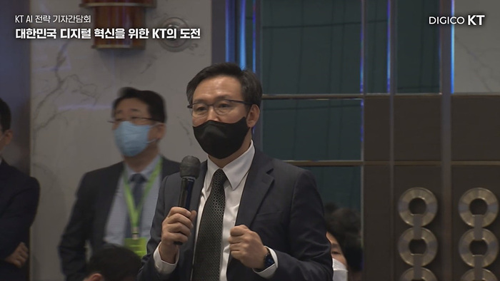 KT AI 전략기자간담회 연출 사진 1.jpg