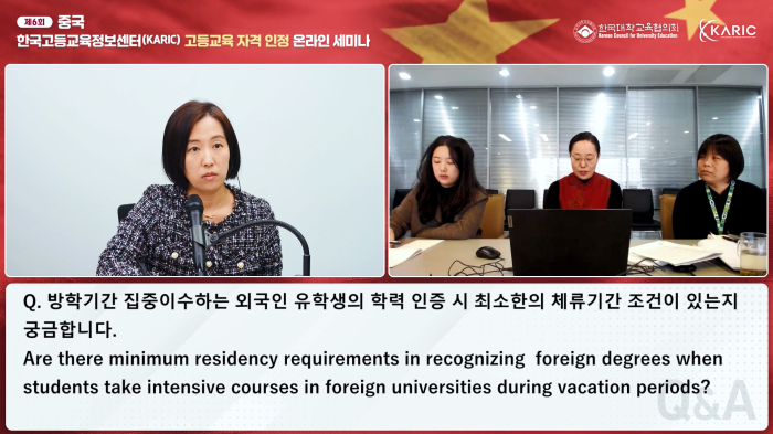 스트리밍코리아_온라인생중계_QA.PNG