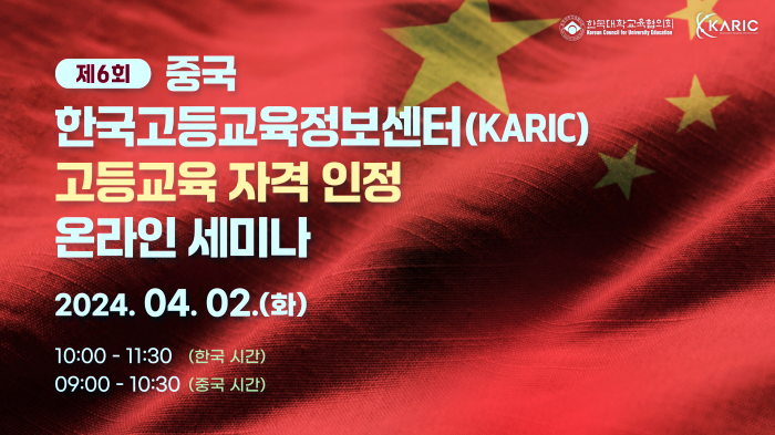 스트리밍코리아_온라인생중계_썸네일.png