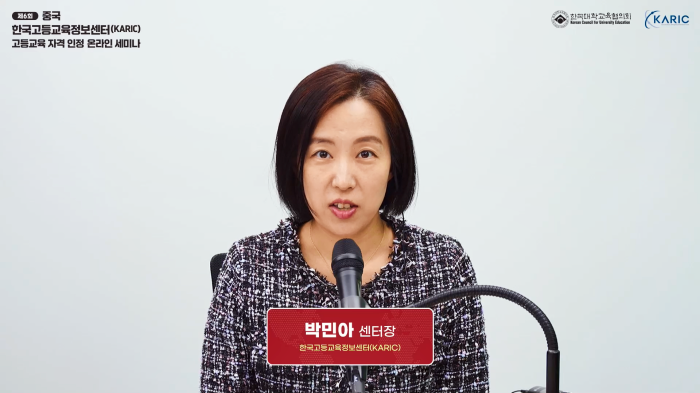 스트리밍코리아_온라인생중계_원샷.PNG