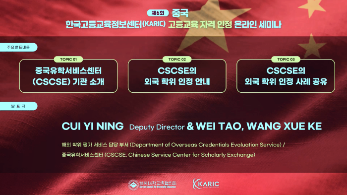 스트리밍코리아_온라인생중계_간지.PNG