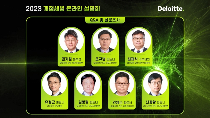 batch_간지.JPG