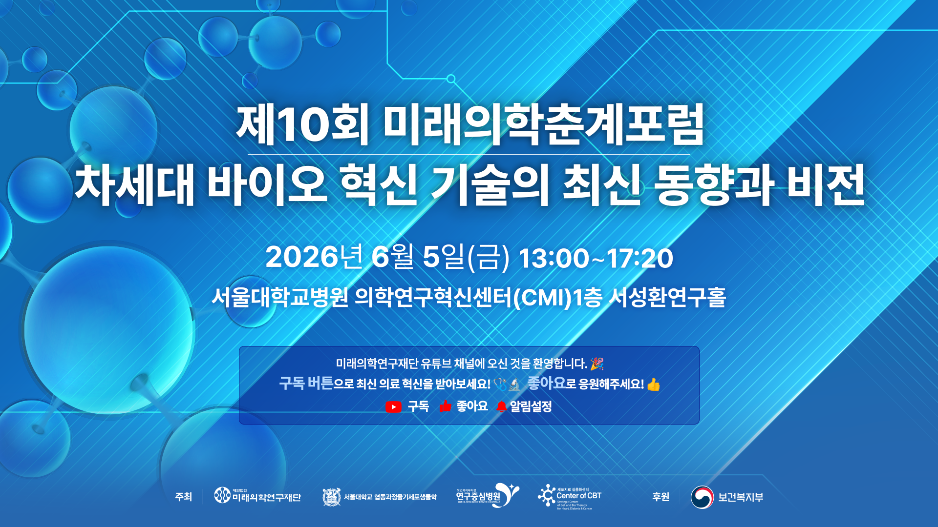 썸네일 (1).png