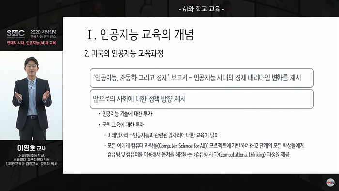 발표2.jpg