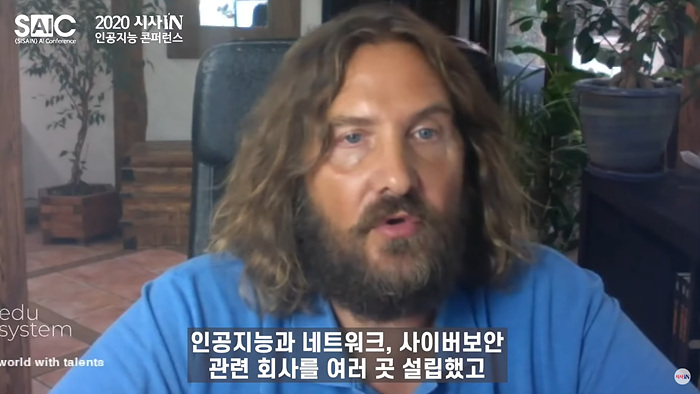 기조강연.jpg