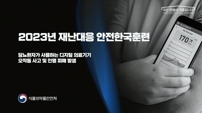 스트리밍코리아 생중계 레퍼런스_썸네일.png