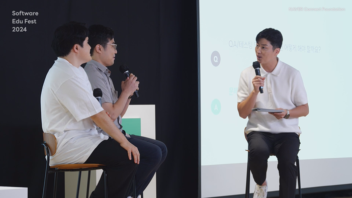 스트리밍코리아의 고화질 다각도 생중계 화면
