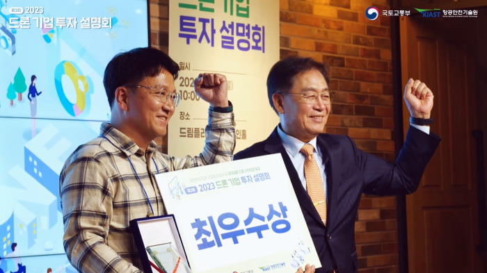 스트리밍코리아 생중계 레퍼런스_수상.png