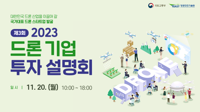 스트리밍코리아 생중계 레퍼런스_썸네일.png