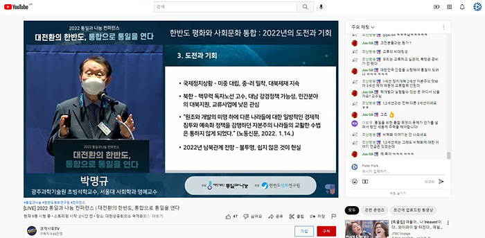 컨퍼런스 연출사진 6.jpg