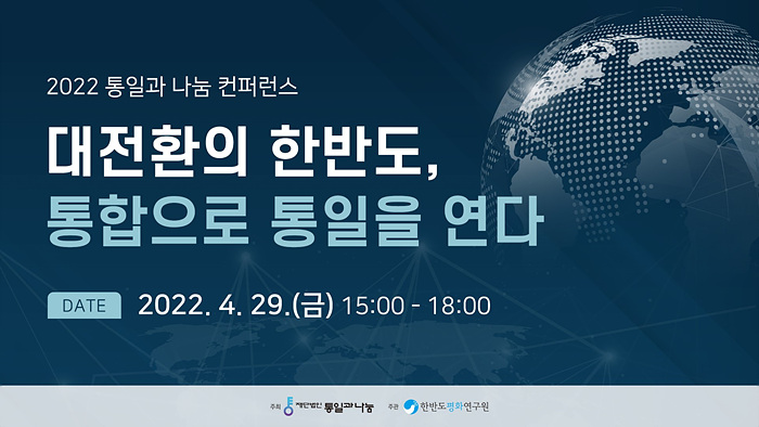 컨퍼런스 썸네일.jpg