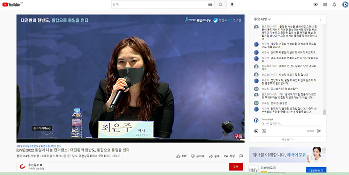 컨퍼런스 연출사진5.jpg