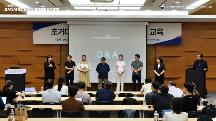 스트리밍코리아_2025년 초거대AI 학습용 데이터 통합 품질관리 교육_Q&A.png
