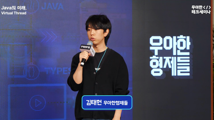 스트리밍코리아_온라인생중계_원샷.PNG