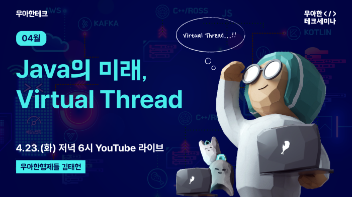 스트리밍코리아_온라인생중계_썸네일.png