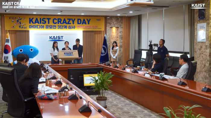 스트리밍코리아_온라인생중계_KAIST CRAZY DAY 아이디어 공모전_풀샷_2.png