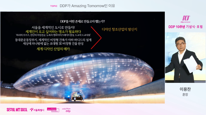스트리밍코리아_온라인생중계_발표 PIP_1.PNG