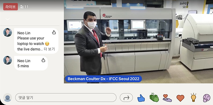 한국벡크만쿨터 코엑스 전시회 이동 생중계 연출사진4.jpg