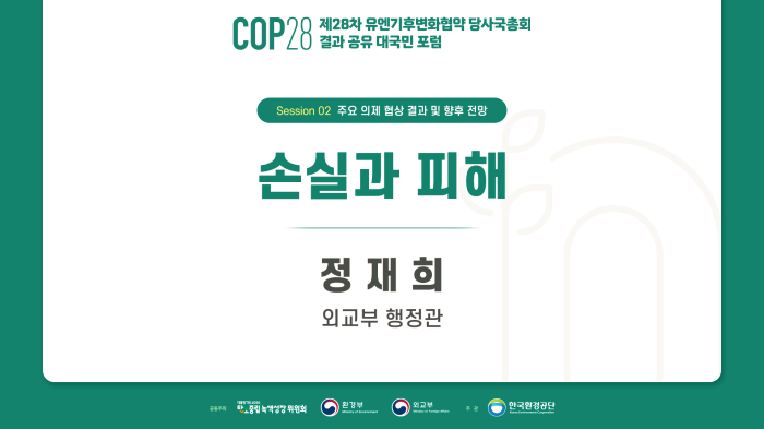 스트리밍코리아 생중계 레퍼런스_간지.png