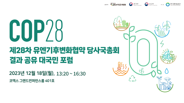 스트리밍코리아 생중계 레퍼런스_썸네일.png