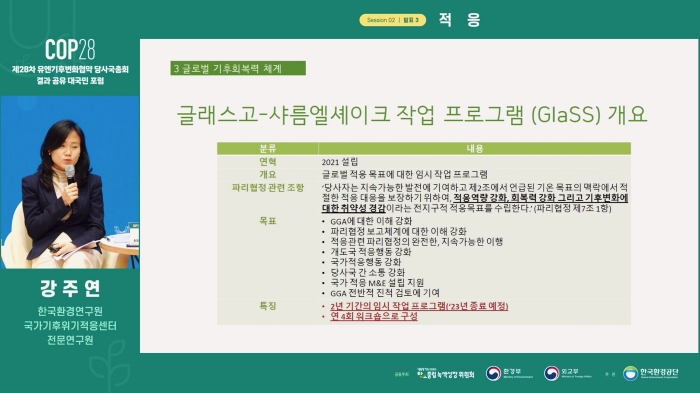 스트리밍코리아 생중계 레퍼런스_16대9-PIP-좌카메라.jpg
