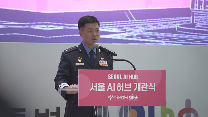 3. 서울 AI 허브 개관식_개인사진.PNG
