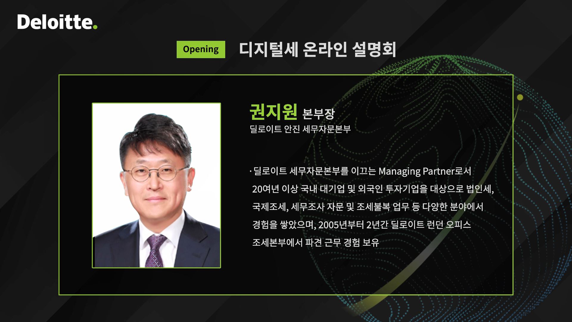간지.JPG