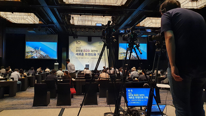 KOTRA 공급망 포럼 현장사진2.jpg