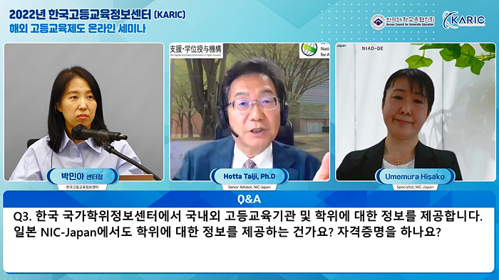 QA일본.jpg