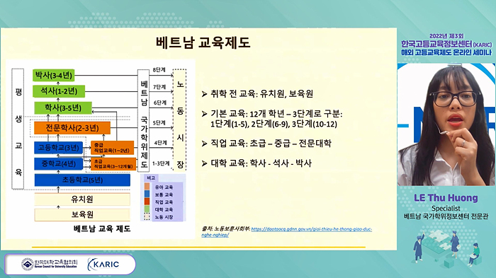 베트남.jpg