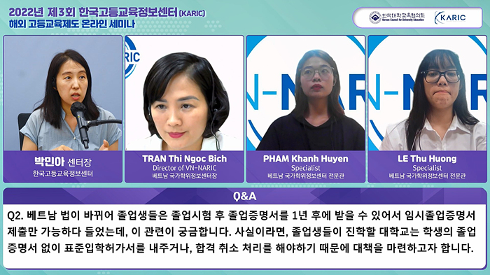 QA베트남.jpg