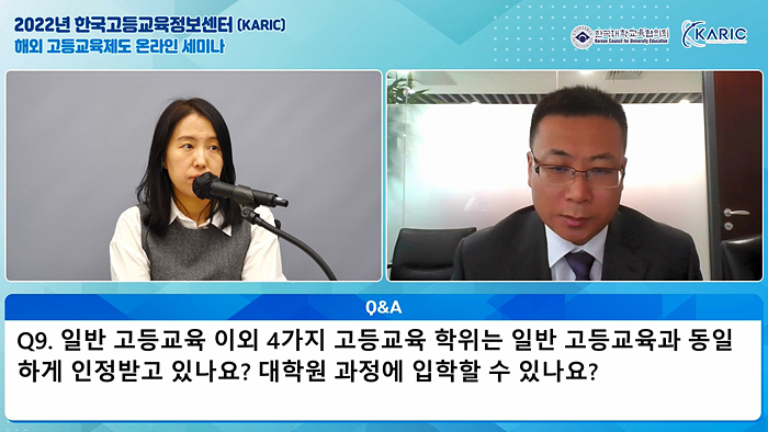 QA중국.jpg