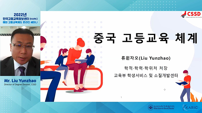 중국.jpg