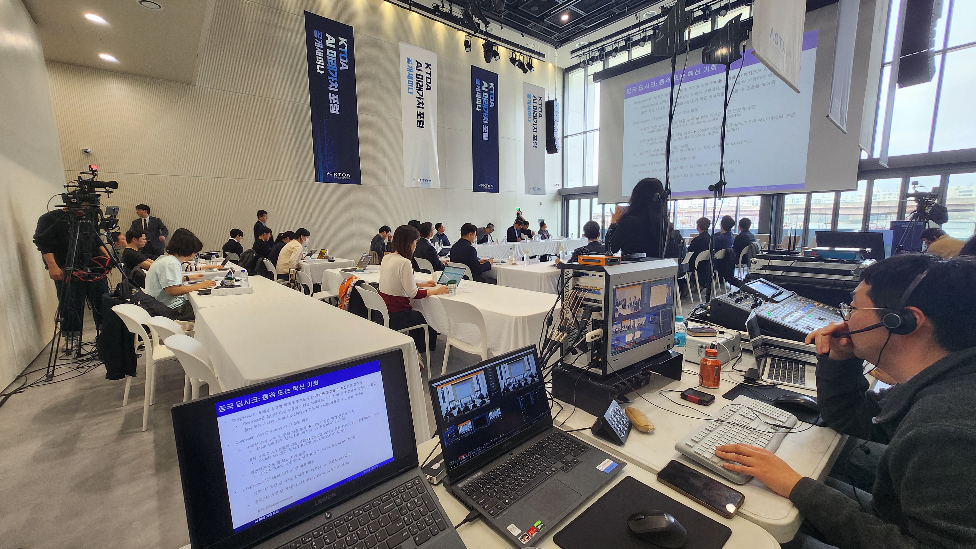 영상·음향 제어가 이뤄지는 실시간 스트리밍 운영 콘솔