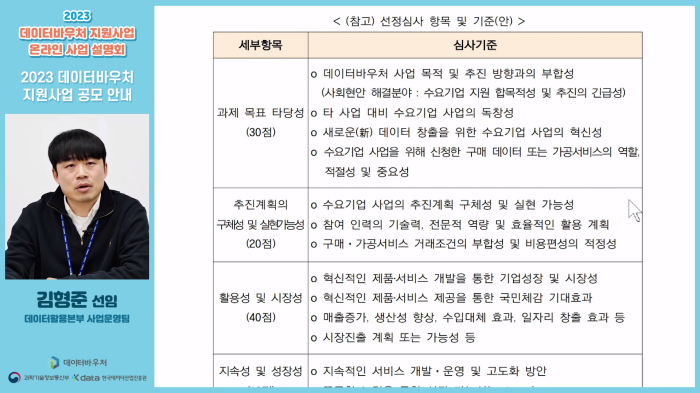 레퍼런스_PIP_2.png