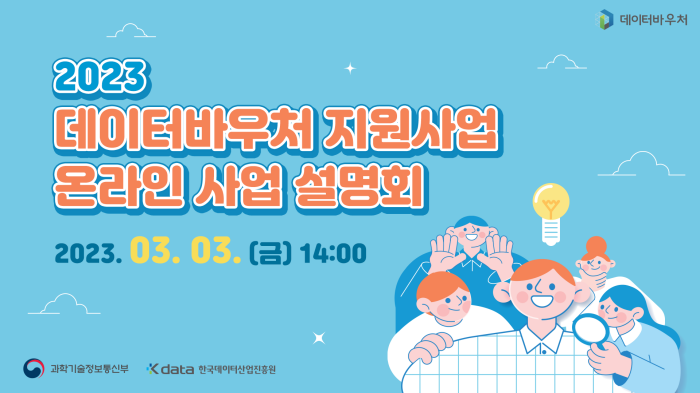 레퍼런스_썸네일.png