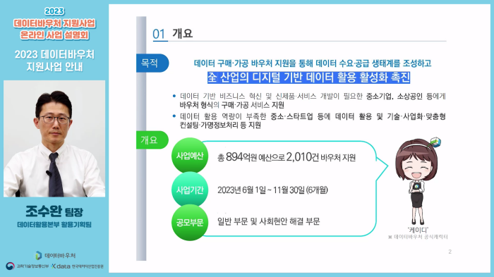 레퍼런스_PIP_1.png